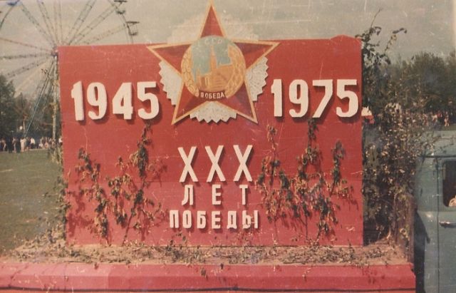 Необычные платформы во время парада к 30-летней годовщине Победы в Великой Отечественной войне (16 фото)