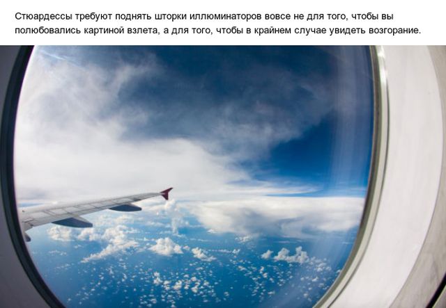 Познавательные факты о полетах на самолетах (10 фото)