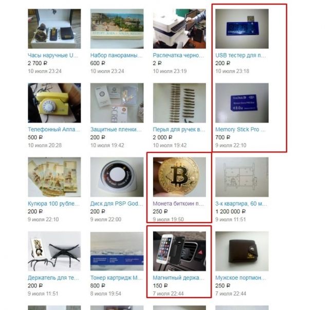 Сотрудник "Почты России" ворует посылки, а затем продает вещи в интернете (10 фото)