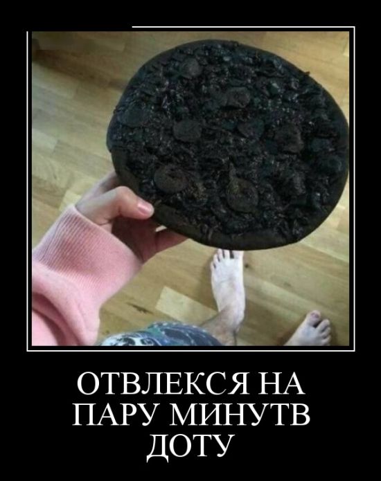 Демотиваторы (30 фото)