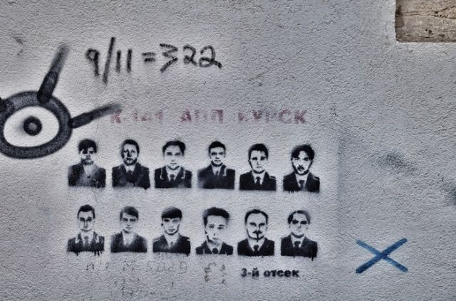 Неожиданное граффити в одном из переулков Венеции (4 фото)