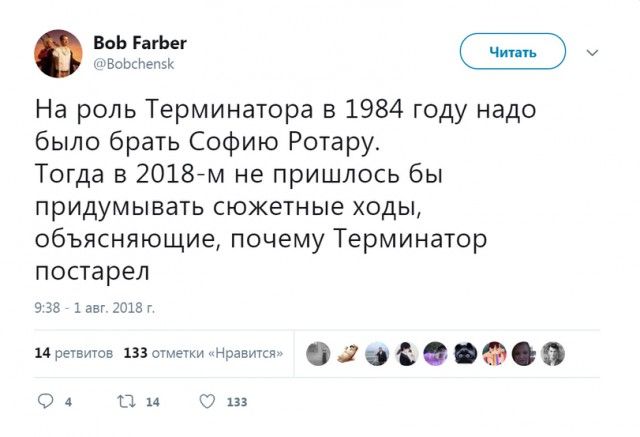 Подборка картинок. Дневной выпуск (21 фото)