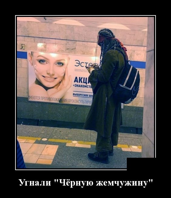 Демотиваторы (30 фото)