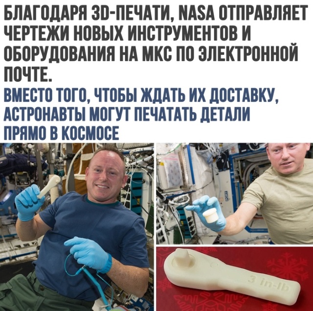 Подборка картинок. Дневной выпуск (23 фото)