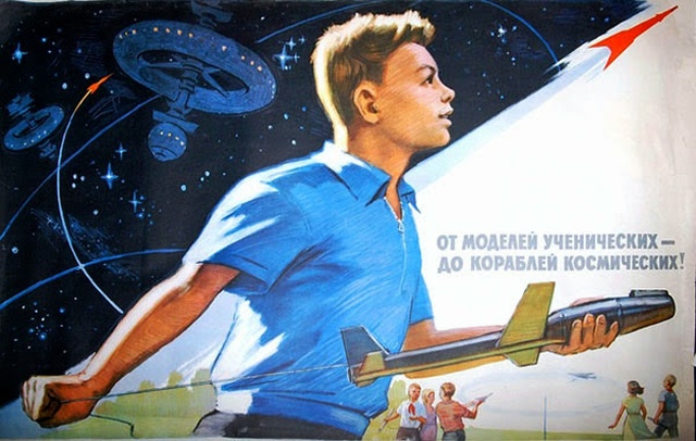 Советские плакаты 40-60-х годов, которые помогали школьникам выбрать профессию (9 фото)
