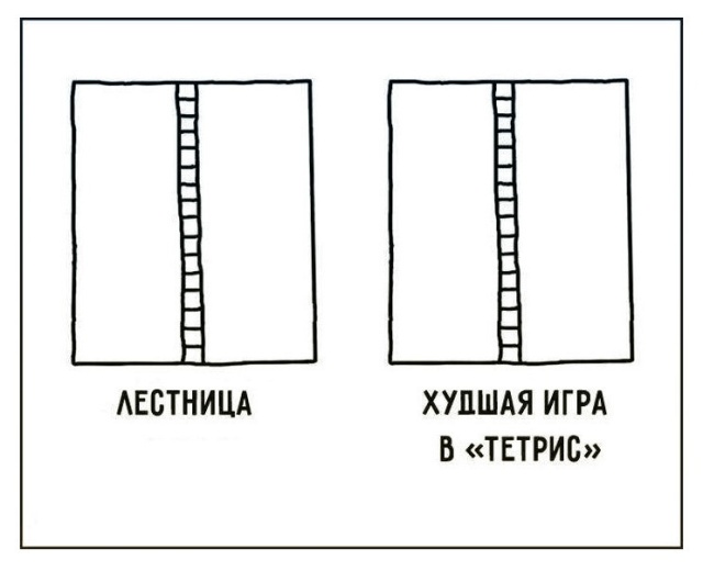 Смешные комиксы (20 картинок)