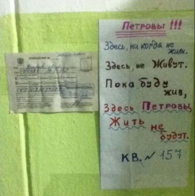 Забавные и странные объявления с наших улиц (22 фото)