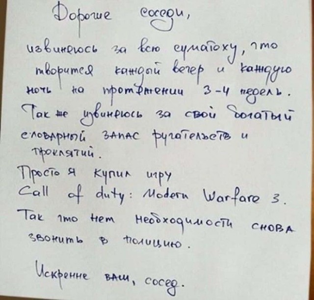 Забавные и странные объявления с наших улиц (22 фото)