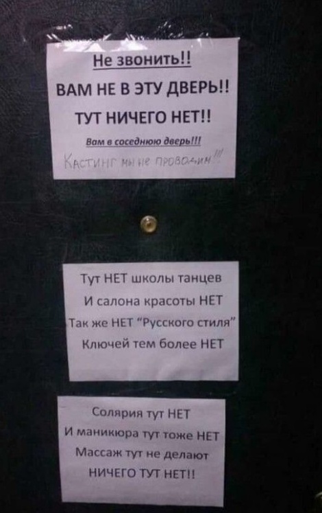 Забавные и странные объявления с наших улиц (22 фото)