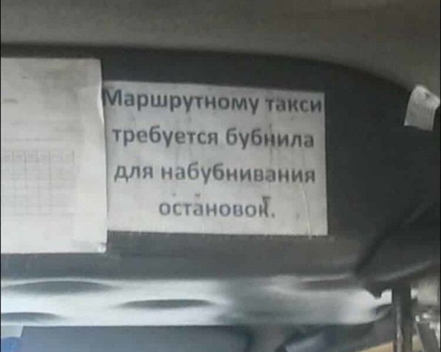 Забавные и странные объявления с наших улиц (22 фото)