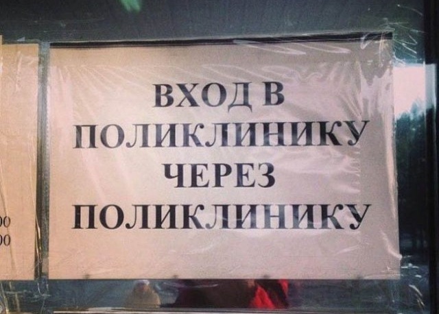 Забавные и странные объявления с наших улиц (22 фото)