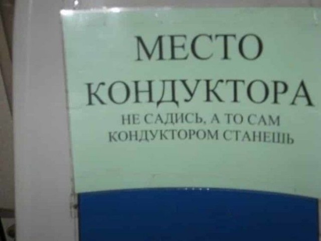 Забавные и странные объявления с наших улиц (22 фото)