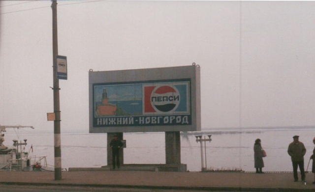 Архивные фотографии немецкого туриста. Россия, март 1992 года (20 фото)