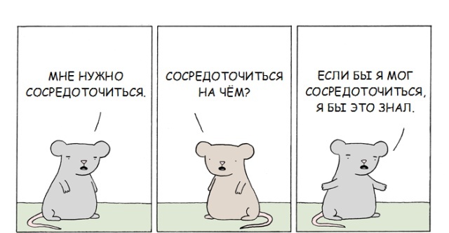 Смешные комиксы (20 картинок)