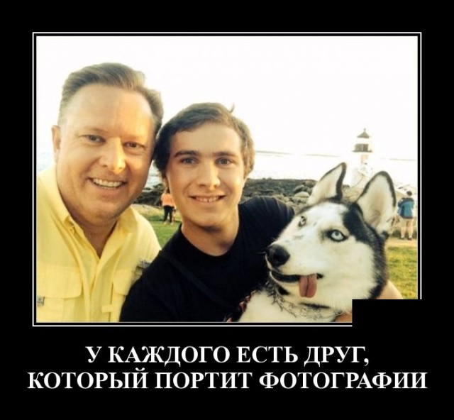 Демотиваторы (30 фото)