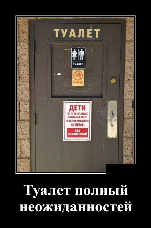 Демотиваторы (30 фото)
