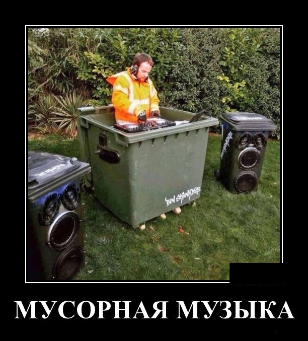 Демотиваторы (30 фото)