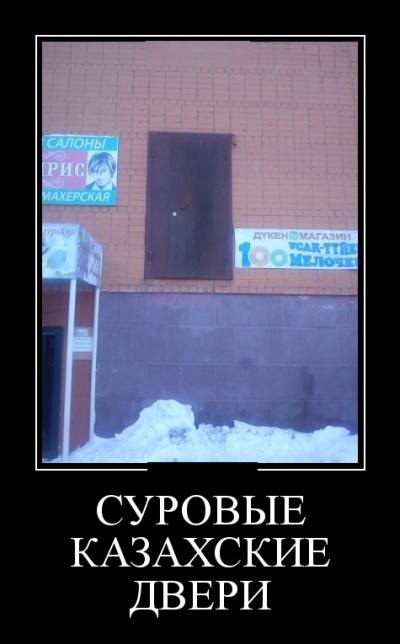 Демотиваторы (30 фото)