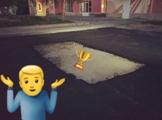 Когда, наконец, дождались ремонта дорог... (3 фото) Когда, наконец, дождались ремонта дорог... (3 фото)