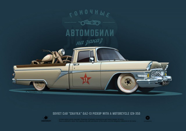 Потрясающие концептуальные авто художника Андрея Ткаченко (30 фото)