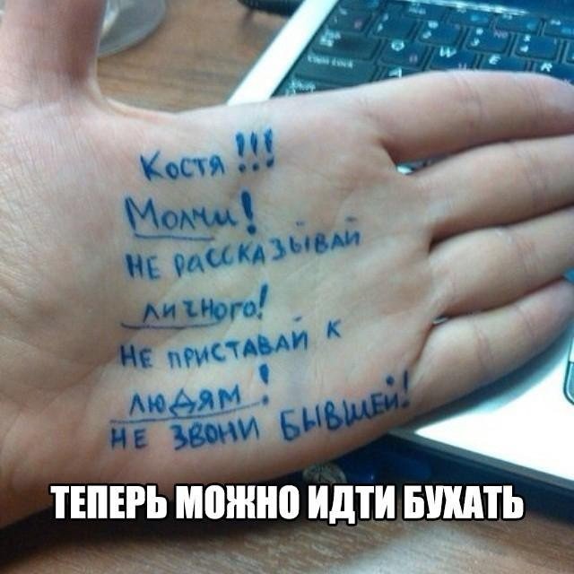 Смешные картинки (20 фото)