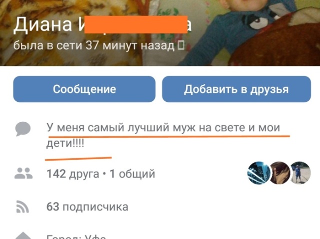 Когда халява не прокатила (3 скриншота) Когда халява не прокатила (3 скриншота)