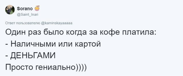 Забавные оговорки, от которых хочется провалиться под землю (16 скриншотов)