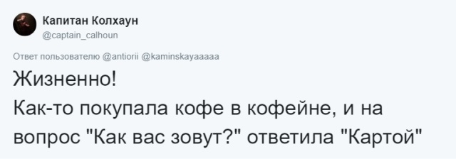 Забавные оговорки, от которых хочется провалиться под землю (16 скриншотов)