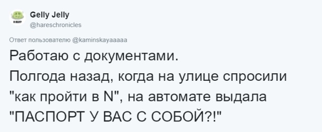 Забавные оговорки, от которых хочется провалиться под землю (16 скриншотов)