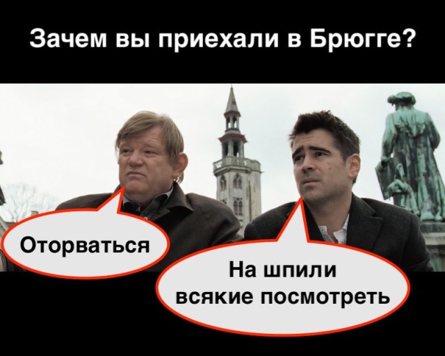 Реакция социальных сетей на интервью с Петровым и Бошировым (14 фото + 2 видео)