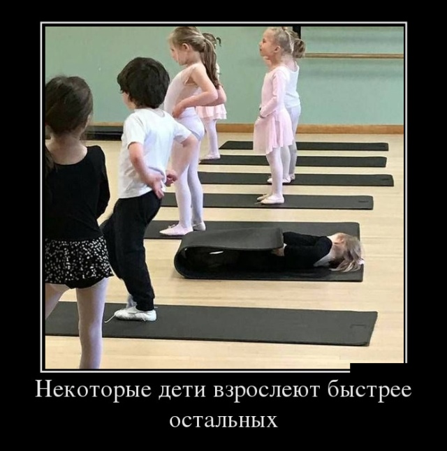 Демотиваторы (30 фото)