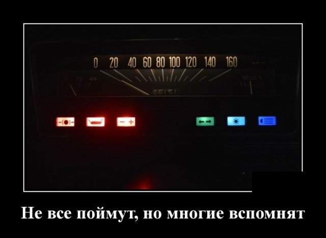 Демотиваторы (30 фото)