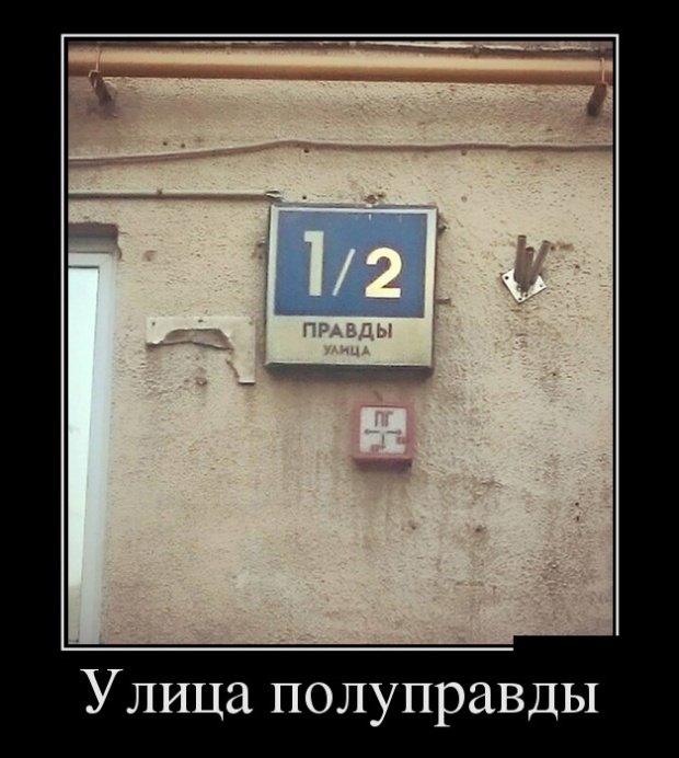 Демотиваторы (30 фото)