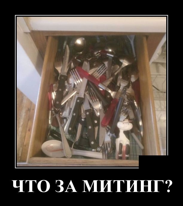 Демотиваторы (30 фото)