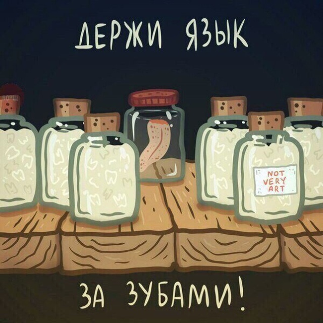 Смешные комиксы (20 картинок)