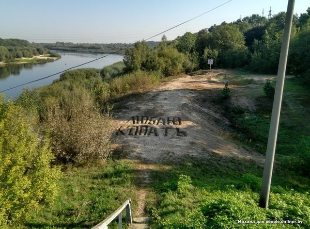 Странный арт-объект на берегу реки Сож в Гомеле (3 фото)