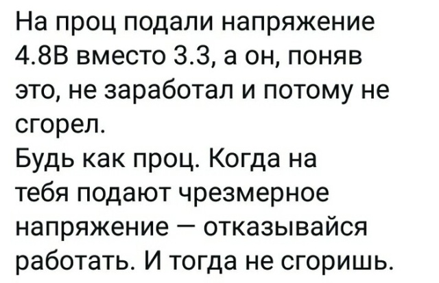 Подборка картинок. Вечерний выпуск (24 фото)