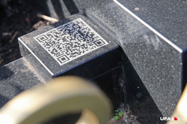 Памятник на кладбище в Уфе в виде iPhone (3 фото)