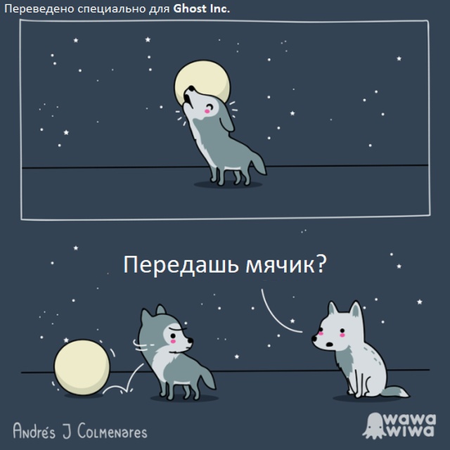 Смешные комиксы (20 картинок)