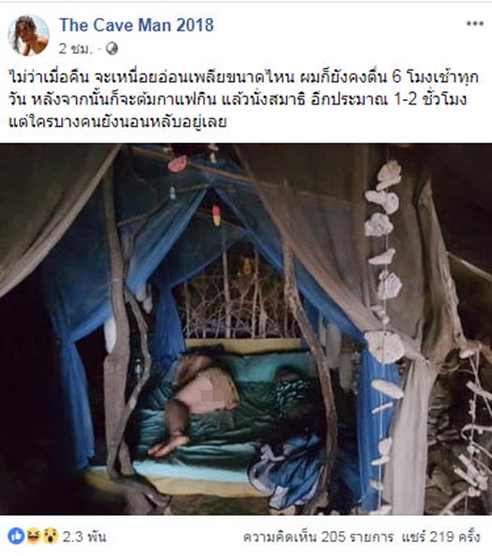 "Пещерный человек" из Таиланда заманил российскую туристку в свое жилище (8 фото)
