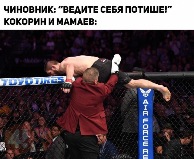 Кокорин и Мамаев стали "героями" мемов и шуток в социальных сетях (30 фото)