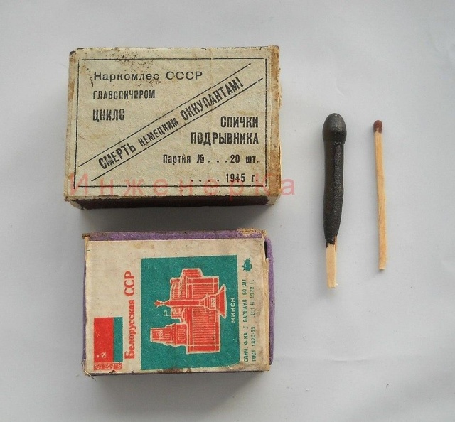 Советские спички подрывника времени Второй мировой войны (4 фото)