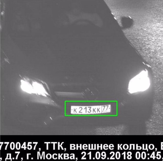 Кирилл Кокорин оказался любителем погонять на своем Mercedes и не платить штрафы (5 фото)