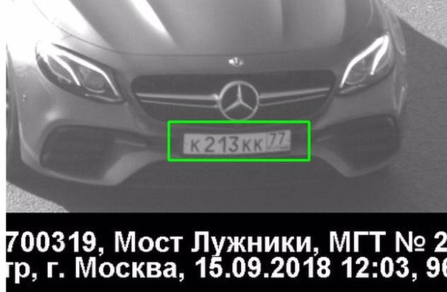 Кирилл Кокорин оказался любителем погонять на своем Mercedes и не платить штрафы (5 фото)