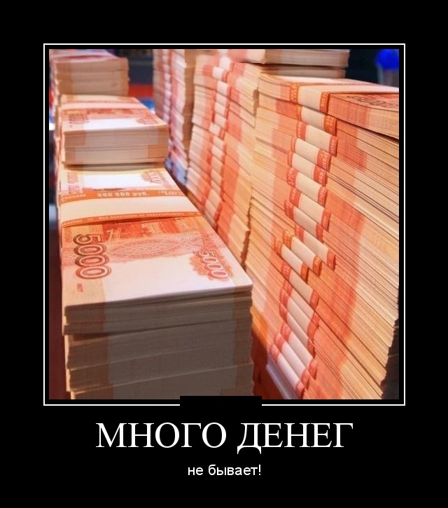 Демотиваторы (30 фото)