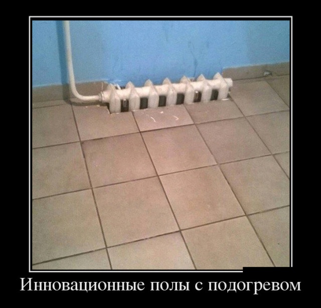 Демотиваторы (30 фото)