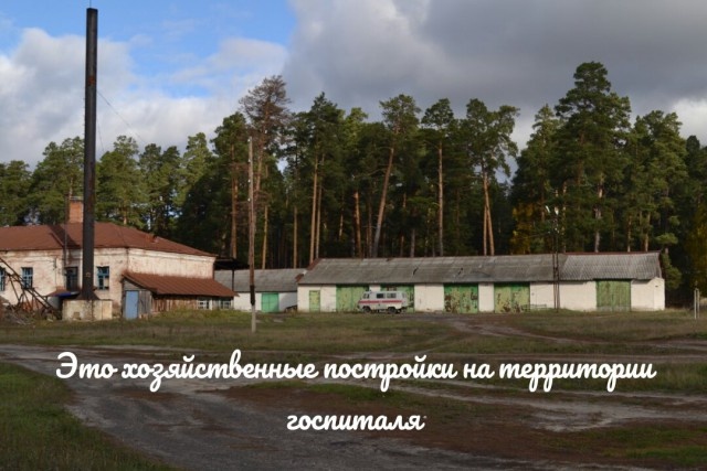 Сельская медицина: больница и машина скорой помощи в Измайловском городском поселении (8 фото)