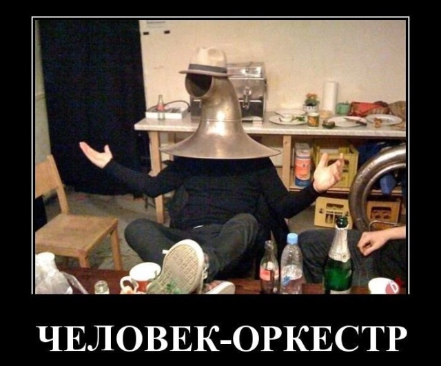 Демотиваторы (30 фото)