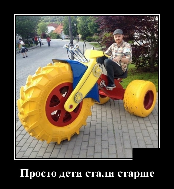 Демотиваторы (30 фото)