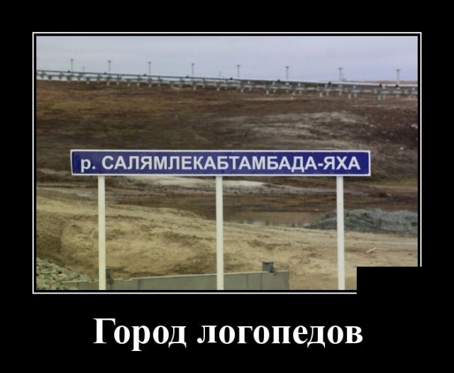 Демотиваторы (30 фото)
